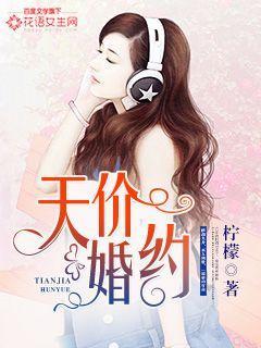 邵博烟唐心妩